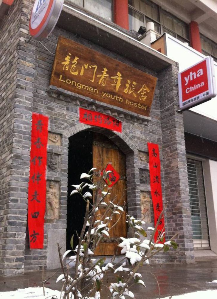 Luoyang Longmen Youth Hostel Dış mekan fotoğraf