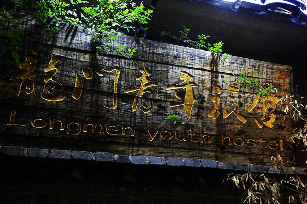 Luoyang Longmen Youth Hostel Dış mekan fotoğraf