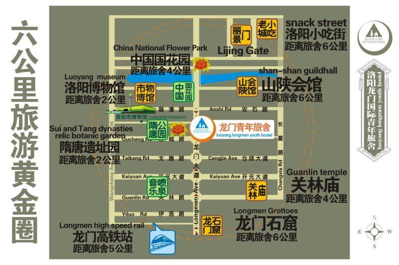 Luoyang Longmen Youth Hostel Dış mekan fotoğraf