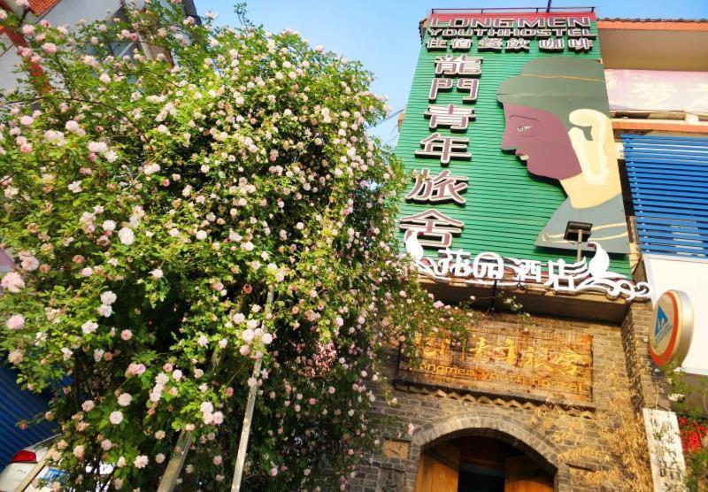 Luoyang Longmen Youth Hostel Dış mekan fotoğraf